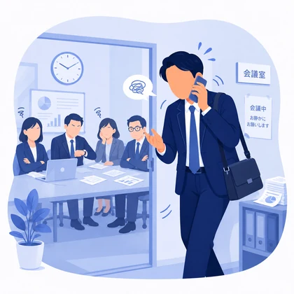 仕事中に電話を受けながら書類とパソコンを同時に扱おうとしている様子のイラスト